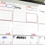 発生届を基に感染者の名前や症状を書き込む用紙＝西宮市江上町