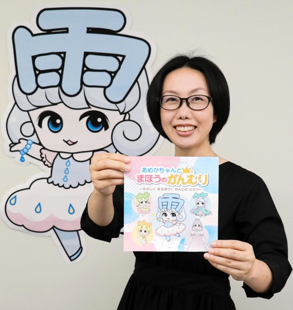 キャラクターデザインは迷いに迷った。最終的に「長男と考えたあめかんむりを主人公にしました」と話す本下瑞穂さん＝西宮市和上町