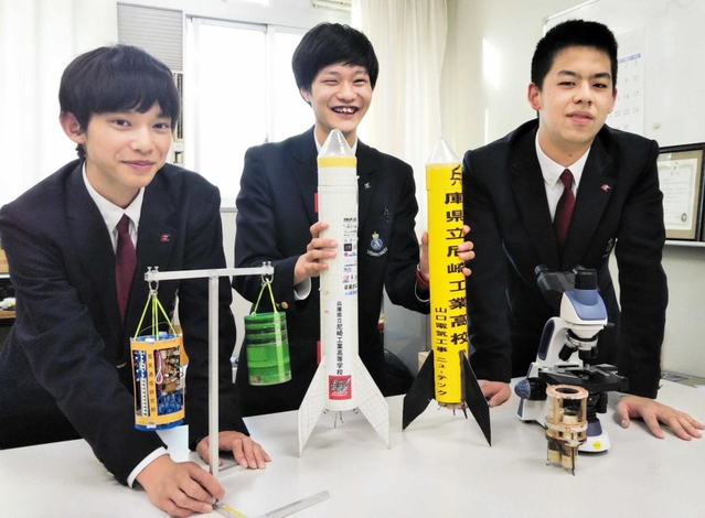 「缶サット甲子園」で初優勝を果たした電気通信研究部の（左から）近藤一輝さん、浅田瑛都さん、坂本志久真さん＝尼崎工業高校