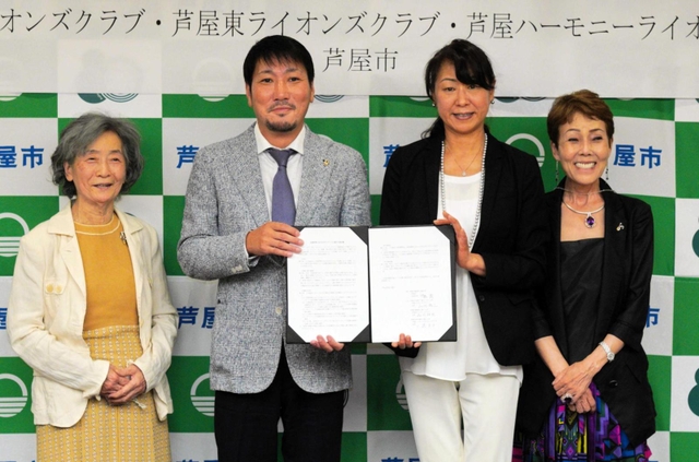 神戸新聞next 阪神 芦屋市 ３ライオンズクラブと協定 災害時 人材や物資を提供