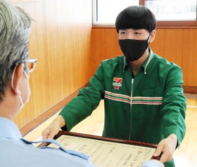 署長感謝状を受け取る平田陸翔さん＝川西市丸の内町、川西署