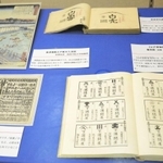 伊丹の銘酒を紹介した資料＝伊丹市千僧１