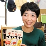 「振り返るとイヤイヤ期の子どもはかわいかったと思える。ぜひ子育てを楽しんで」と話す中田馨さん＝西宮市