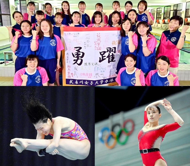 【写真上】代表選手２人への応援動画でエールを送る武庫川女子大学の学生ら【同下右】演技でポーズを決める杉原愛子選手（代表撮影）【同下左】空中で足を抱えて技を決める荒井祭里選手
