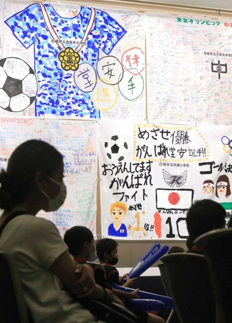 会場には子どもらが手書きした応援旗や寄せ書きが掲げられた＝尼崎市潮江１、ホテルヴィスキオ尼崎（撮影・斎藤雅志）