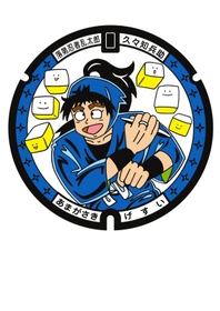 人気漫画「落第忍者乱太郎」のキャラクターがデザインされたマンホールふた＝尼崎市東七松町２、市上下水道庁舎
