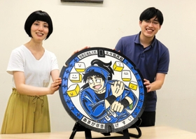 人気漫画「落第忍者乱太郎」のキャラクターがデザインされたマンホールふた＝尼崎市東七松町２、市上下水道庁舎