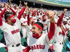 中盤までに得意の小技をからめて３点をもぎ取った関学。応援団は拳を突き上げ、歓喜に沸いた＝ほっともっとフィールド神戸（撮影・大田将之）