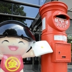 川西市役所に設置された丸型ポスト。市のマスコットキャラクター「きんたくん」が手紙を届ける設定だ＝川西市中央町