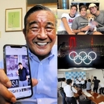 【右上】三つ子の末っ子、ジェイ・リザーランド選手（中央）【右中】ライトアップされた五輪マーク【右下】西宮市長を訪ねた大矢勇気選手の記者会見【左】孫のジェイ・リザーランド選手の写真を見せる中村孝さん