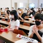 板橋に声援を送る学生ら＝甲子園大学