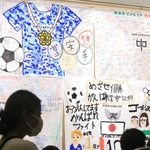 会場には子どもらが手書きした応援旗や寄せ書きが掲げられた＝尼崎市潮江１、ホテルヴィスキオ尼崎（撮影・斎藤雅志）