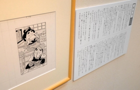 尼子さんが挿絵を手掛けた「らくご長屋」の原画と落語のパネル＝尼崎市東桜木町、尼信会館