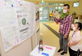 中西麻耶へのエールが書き込まれた応援幕とランタンが並ぶ会場＝伊丹市昆陽池２、市立障害者福祉センター