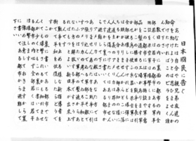 １９４５年７月２７、３１日に米軍が西宮市上空からまいたビラ。「爆弾には眼がありませんからどこに落ちるか分りません」などと記す