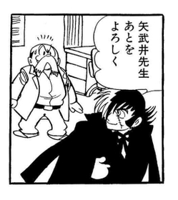 「ブラック・ジャック」に登場するヒゲオヤジ（左）＝（ｃ）ＴＥＺＵＫＡ　ＰＲＯＤＵＣＴＩＯＮＳ