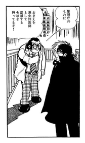 「ブラックジャック」で刑事役のアセチレン・ランプ（左）＝（ｃ）ＴＥＺＵＫＡ　ＰＲＯＤＵＣＴＩＯＮＳ