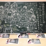 創業９０周年記念を記念し、尼子さんが直筆した黒板アート＝尼崎市東桜木町、尼信会館