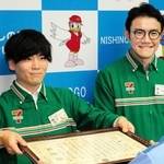 感謝状を受け取るセブン－イレブン西宮マリナパーク店の平井光也店長（左）と中筋裕輝オーナー＝西宮署
