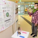 中西麻耶へのエールが書き込まれた応援幕とランタンが並ぶ会場＝伊丹市昆陽池２、市立障害者福祉センター