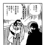 「ブラックジャック」で刑事役のアセチレン・ランプ（左）＝（ｃ）ＴＥＺＵＫＡ　ＰＲＯＤＵＣＴＩＯＮＳ