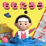 ＮＶＮＡＤが制作する防災アニメのイメージ