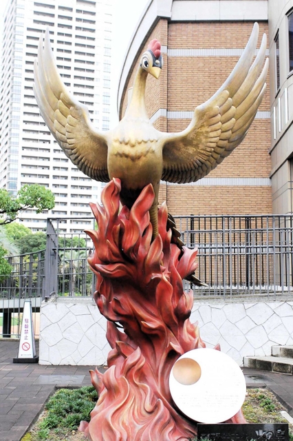 手塚治虫記念館☆火の鳥☆60周年☆記念メダル☆茶平工業