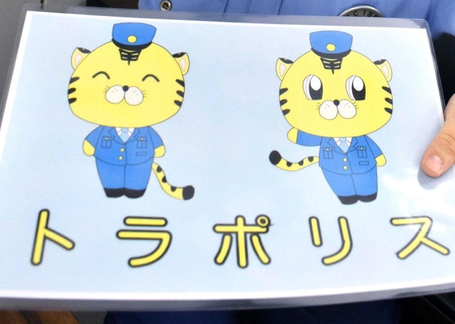 コウシくん、エンちゃんの原型となった「トラポリス」