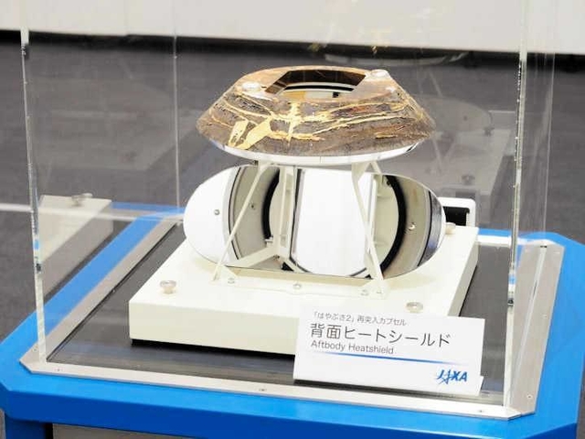 「背面ヒートシールド」。大気圏突入時の高熱から内部を守った（宇宙航空研究開発機構提供）