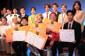授賞式後に記念撮影に応じる出場者＝尼崎市昭和通２、アルカイックホール・ミニ