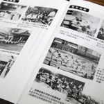 「尼崎市戦前教育史」の巻頭では当時の授業風景が紹介されている＝尼崎市役所