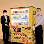 交通安全ラッピングがされたキリンビバレッジの自動販売機＝西宮市甲子園浜２