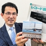 チャリティーＣＤが専門誌に載り、準特選盤に選ばれた谷口博章さん＝西宮市内