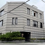 解体工事が始まった古川組の事務所＝１７日午前、尼崎市東難波町４