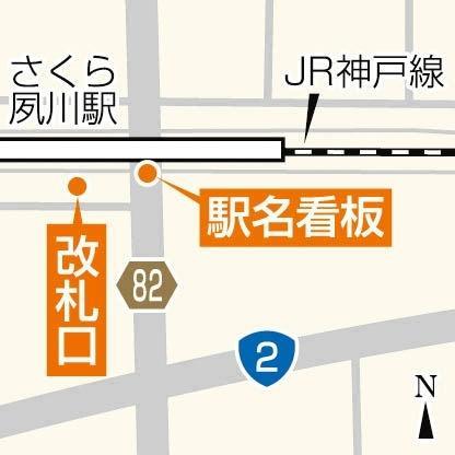 神戸新聞ＮＥＸＴ