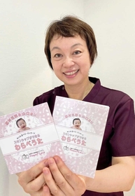 完成したわらべ歌のＣＤとベビーマッサージの冊子を手にする南田理恵さん＝西宮市神楽町