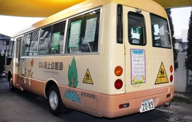 「こどものつぶやき」が掲示されている送迎バス＝西宮市段上町８