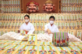 千歳あめの袋詰めをする巫女＝西宮神社