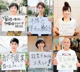 （左上から時計回りに）坂口さん、小野さん、鎌田さん、金子さん、今井さん、笹原さん
