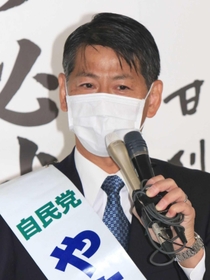 山田賢司氏