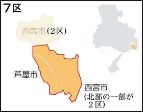 神戸新聞ＮＥＸＴ