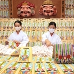 千歳あめの袋詰めをする巫女＝西宮神社