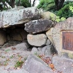 復元された「宝の塚」＝宝塚市宝梅３、宝梅中学校