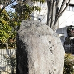御殿山にある「宝の塚」の石碑（宝塚市提供）
