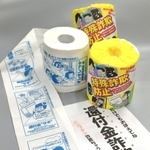 特殊詐欺の被害防止を訴える漫画が印刷されたトイレットペーパー（撮影・斎藤雅志）