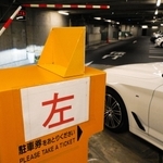 左ハンドルの車用に設けられた駐車券発券機＝芦屋市精道町