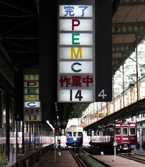 点検作業の進行状況を示すパネル＝宝塚市平井７