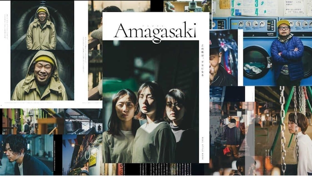 選考会で使われた動画の一部（尼崎市広報課提供）