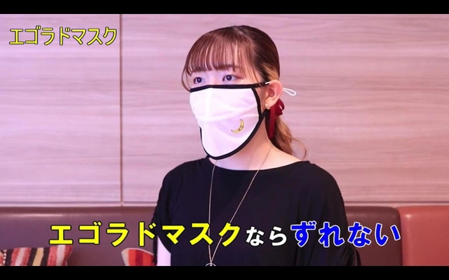エゴラドマスクを紹介する動画の一部（混声合唱団エゴラド提供）