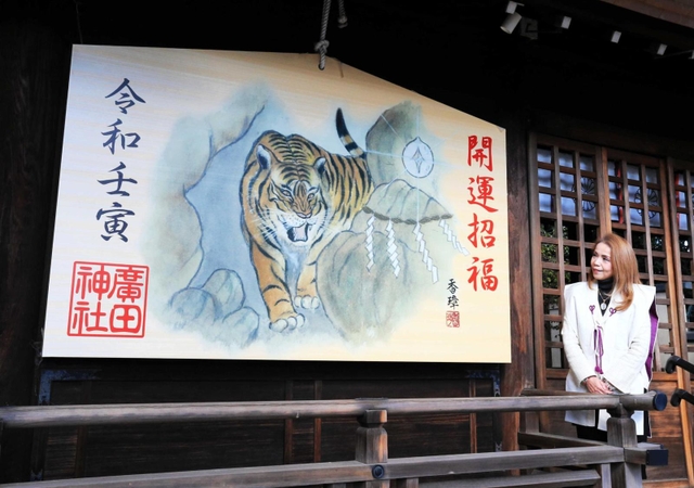 奉納された大絵馬と武井香璋さん＝西宮市の広田神社